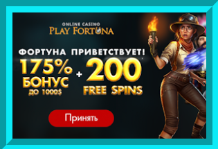 Play Fortuna