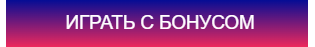 Обзор клуба Ирвин