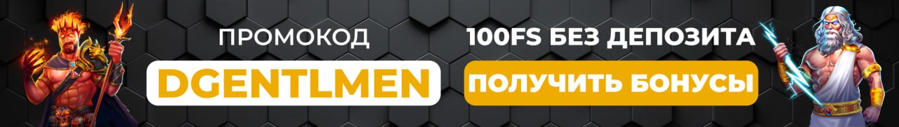 Топ казино на деньги