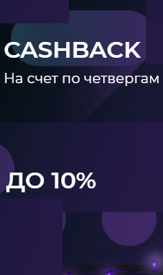 Казино Izzi Казино Izzi