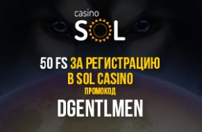 Casino online Сол