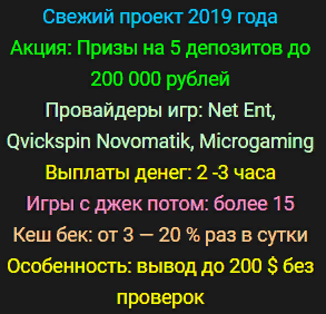 казино онлайн top лучших казино онлайн top лучших
