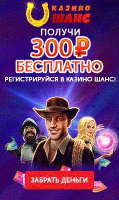 Игровые автоматы играть бесплатно демо и без регистрации Лицензионные онлайн казино с быстрым выводом денег и большой отдачей