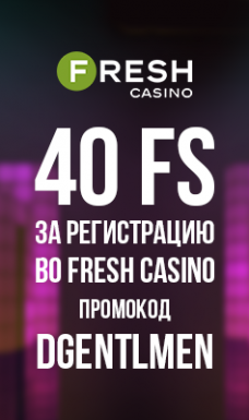 FRESH FRESH CASINO ONLINE
