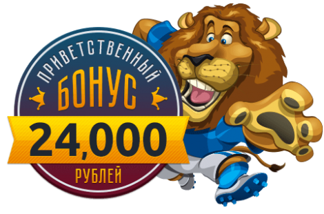 Бонусы казино Зиг Заг Casino Zig Zag приветственный бонус 100 %