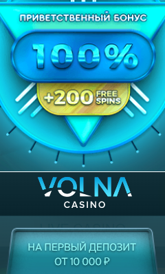 Бонусы казино Bonusy casino