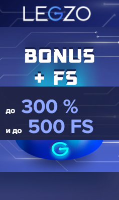 Бонусы от Легзо Online casino Legzo