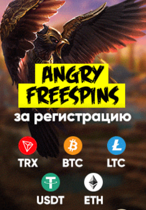 Казино на деньги Риобет - Riobet